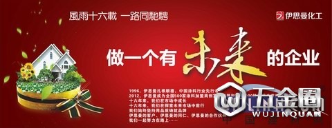 中國建材網(wǎng)