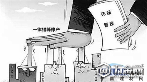 中國建材網(wǎng)