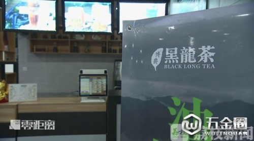 只管收錢：瘋狂加盟的奶茶品牌竟然沒資質(zhì)|荔枝解憂幫
