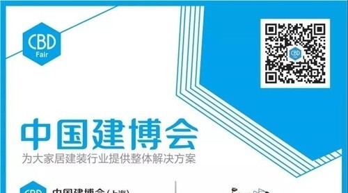 CBD IBCTF｜精準(zhǔn)又高效，逛展很輕松！