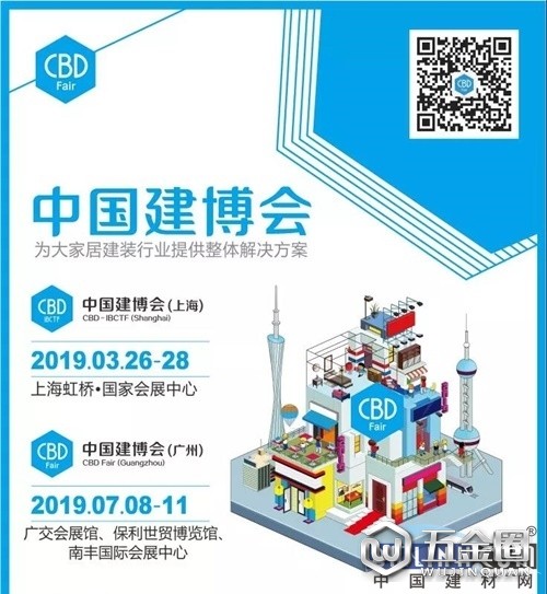 中國建材網