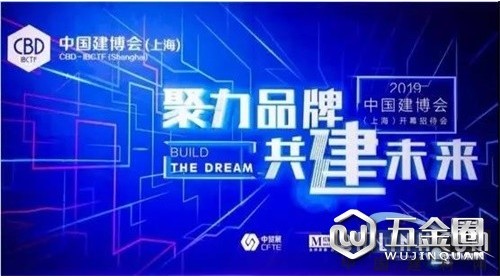 CBD IBCTF｜開業(yè)首秀就拿下17萬平方米，這個展覽新星不一般