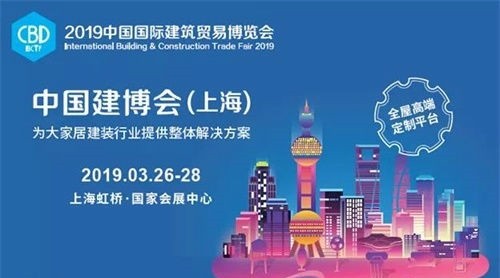 CBD IBCTF|陶瓷江湖20大門派圍攻上海灘！