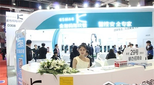 指贏財富，鎖定未來|上海建博會金指碼全面招商，杭州財富峰會圓滿落幕