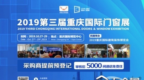才三年，展位就達到1800個，他們倍增的秘訣是什么？