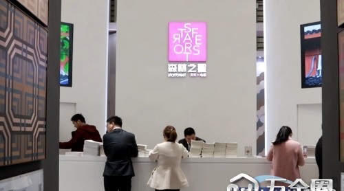 森林之星文化地板驚艷亮相上海地材展，成就地板招商新高度