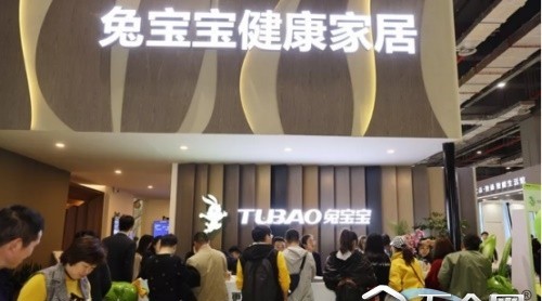 5個(gè)關(guān)鍵詞帶你回顧上海建博會(huì)丨看兔寶寶健康家居如何carry全場