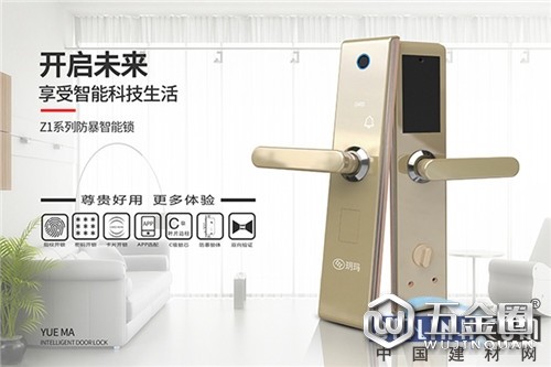 中國建材網(wǎng)
