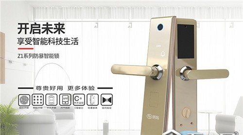 快訊！智能鎖升級版在上海建博會火啦，防暴性能吸眼球