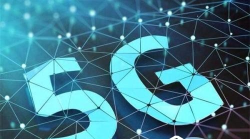 5G發(fā)展沖刺，智能時(shí)代來了