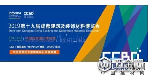 4月17日德國舒爾茨漆即將再次亮相2019年第十九屆成都建博會(huì)