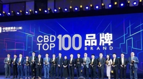 延續(xù)輝煌，兔寶寶榮獲“2019 CBD TOP 100品牌”殊榮
