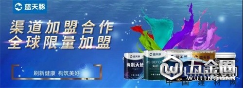 中國建材網(wǎng)