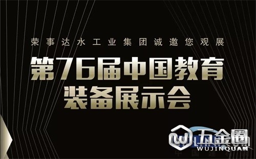 中國(guó)建材網(wǎng)