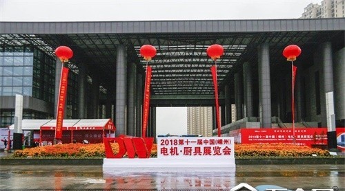 嵊州展丨黑科技再亮相，藍炬星展現(xiàn)高科技秘訣！