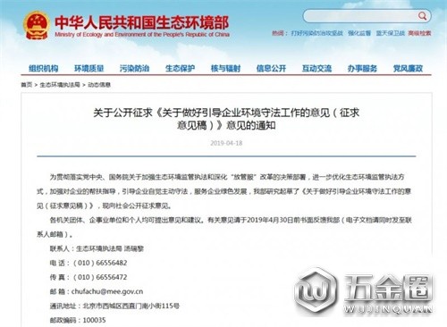 被環(huán)保強(qiáng)制關(guān)停的陶瓷企業(yè)有希望了！