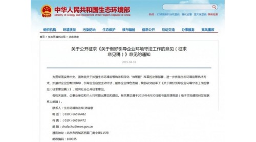 被環(huán)保強(qiáng)制關(guān)停的陶瓷企業(yè)有希望了！