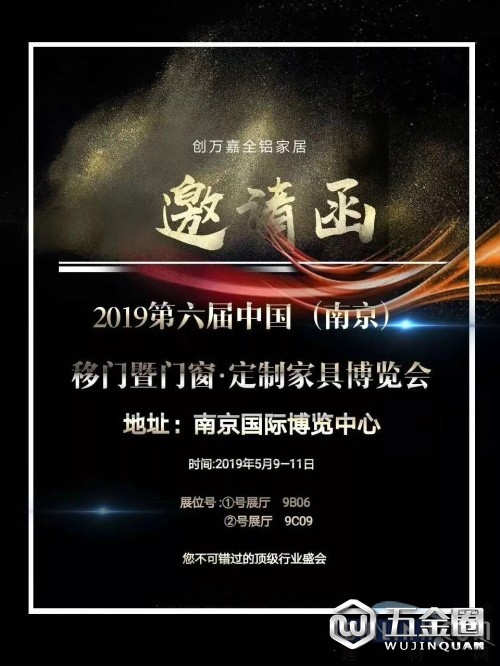 中國建材網(wǎng)