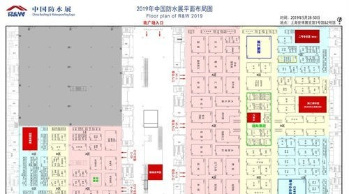 6種類(lèi)型！15部大??！全覽2019中國(guó)防水展（含展位圖，建議收藏）