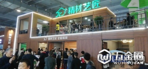 中國建材網