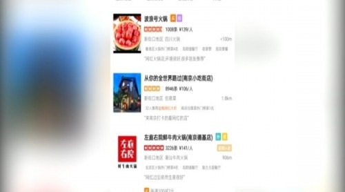 網(wǎng)紅餐飲探店報告：這家火鍋店的“做舊搪瓷碗”不僅臟，而且漏……