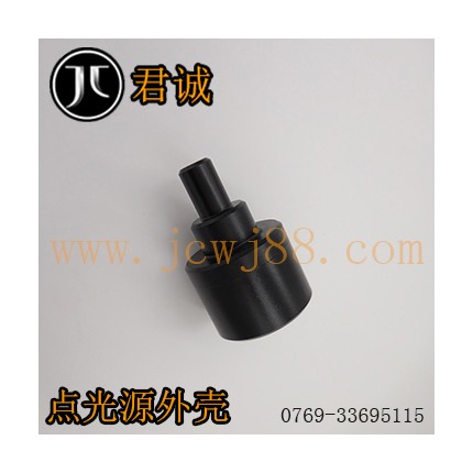 東莞定做LED機(jī)械設(shè)備腐蝕點(diǎn)光源外殼五金廠家找君誠