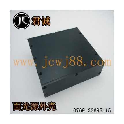生產(chǎn)機(jī)械設(shè)備面光源外殼定制廠家>厚街君誠