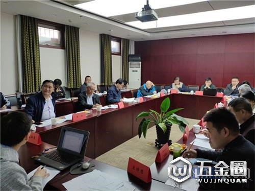 《木材與木制品供應(yīng)商管理規(guī)范》團體標準審定會召開
