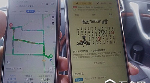 美食何處有 定位到“水庫”