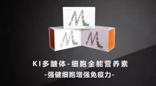 保健品被批虛假宣傳，廠家被罰50萬！