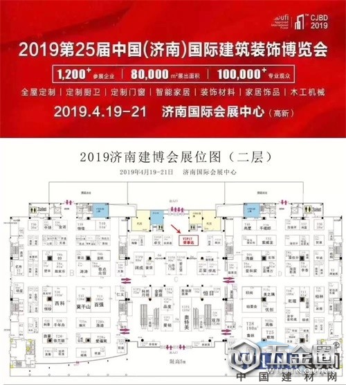 中國建材網(wǎng)
