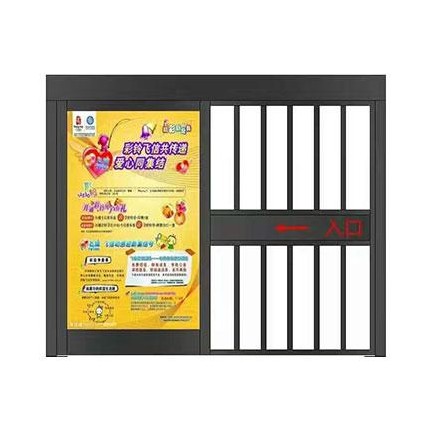 商丘恒瑞通廠家專(zhuān)業(yè)提供廣告道閘廣告門(mén)