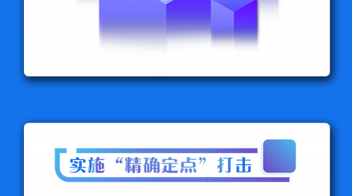 官宣！河北公布聯合整治“保健”市場亂象成績單