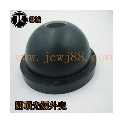 生產(chǎn)自動化設(shè)備圓頂光源外殼生產(chǎn)廠家>廣州君誠