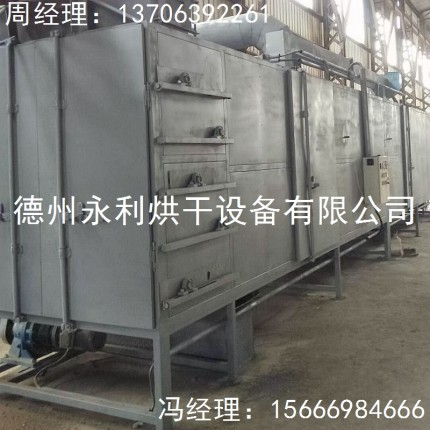 新品上市 熱風(fēng)網(wǎng)帶式干燥設(shè)備 碎玻璃烘干設(shè)備
