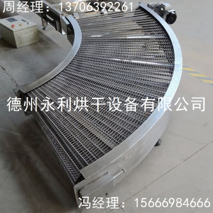 新品上市 45度轉(zhuǎn)彎輸送機(jī) 網(wǎng)帶式轉(zhuǎn)彎?rùn)C(jī)