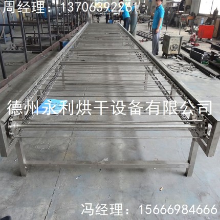 新品上市 不銹鋼輸送機 鏈桿式輸送設備