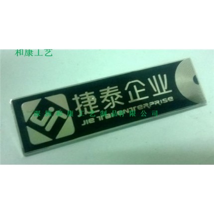 蘭州專業(yè)廠家生產(chǎn)沖壓各類精品胸牌，滴膠工號牌。