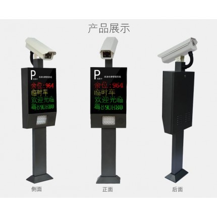 鄭州供應(yīng) 小區(qū) 超市停車場(chǎng)車牌識(shí)別系統(tǒng) 停車場(chǎng)app