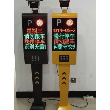 洛陽(yáng)供應(yīng) 小區(qū) 停車場(chǎng) 車牌識(shí)別設(shè)備