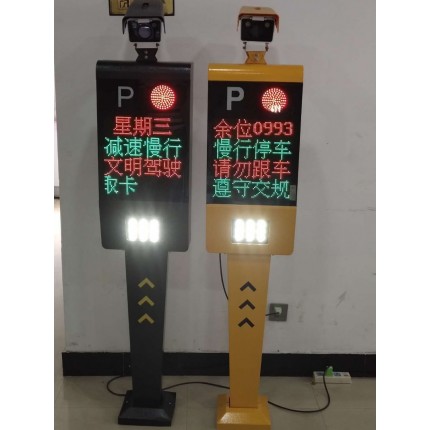 鄭州供應(yīng)小區(qū)停車 車牌識(shí)別