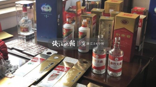 你喝的茅臺(tái)、五糧液可能是“衛(wèi)生間制造”！