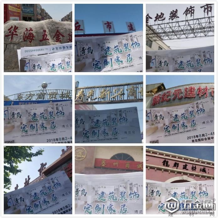 中國建材網