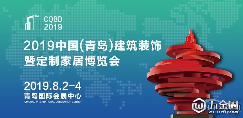 中國建材網