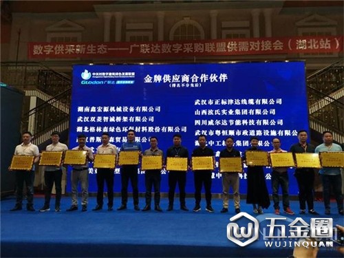 中國建材網(wǎng)