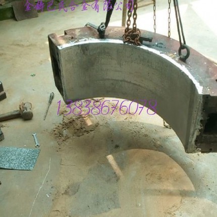 球磨機(jī)軸瓦軸承合金澆注加工