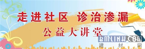 中國建材網(wǎng)
