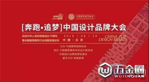 以夢為馬，永志初心 丨深圳伍曦榮獲年度行業(yè)典范設(shè)計品牌獎