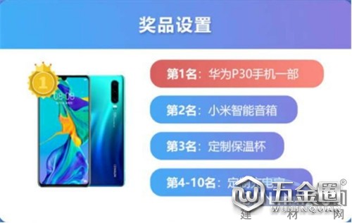 中國建材網