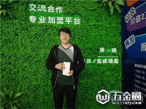 中國建材網